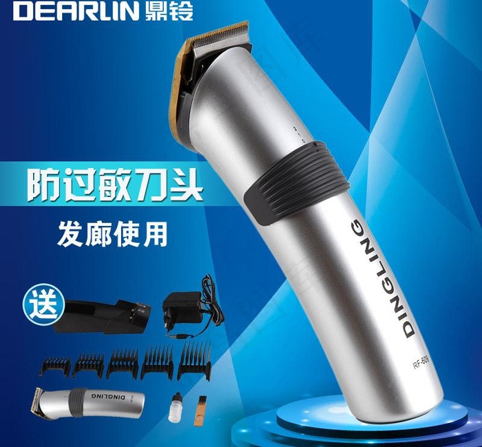 主图图片psd模版下载