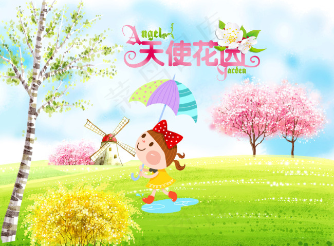 春天(4961X3661(DPI:300))psd模版下载