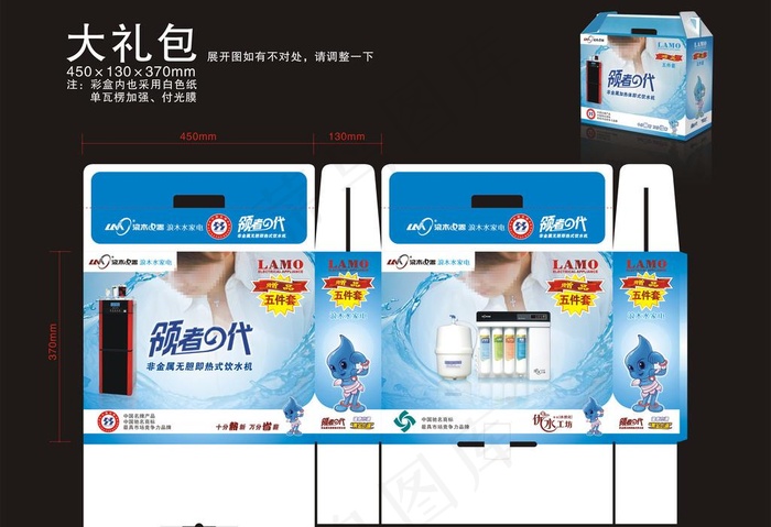 浪木礼盒彩包图片cdr矢量模版下载