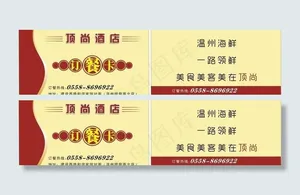 名片图片