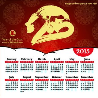 2015新年日历矢量素材
