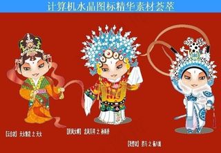 计算机创意图标图片