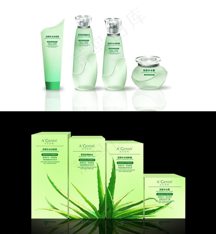 护肤品包装设计（效果图）图片