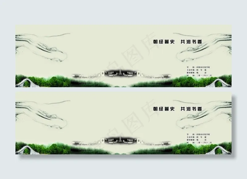 幼儿书皮封面图片(8858X3071(DPI:300))psd模版下载