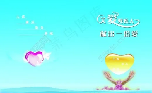 画册封面设计图片