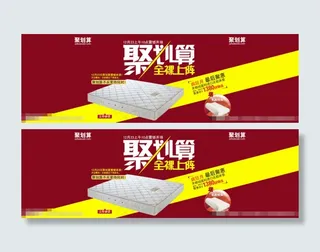 聚划算海报素材下载