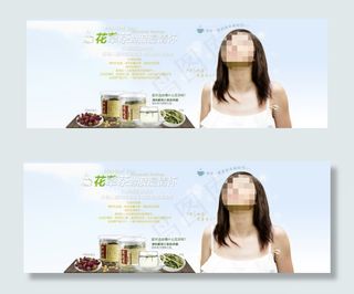 淘宝花茶店铺顶部设计模板全屏海报设...