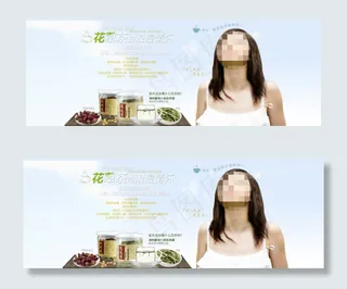 淘宝花茶店铺顶部设计模板全屏海报设...