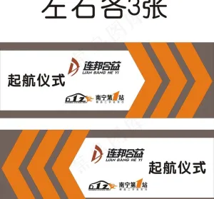 停车指示图片