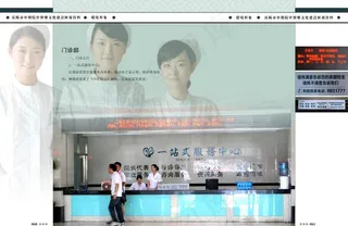 中医文化画册图片