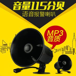 WT2000语音报警喇叭主图直通车淘宝电商