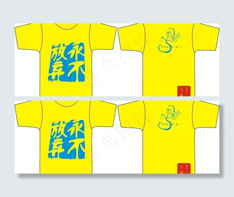 班服设计cdr矢量模版下载