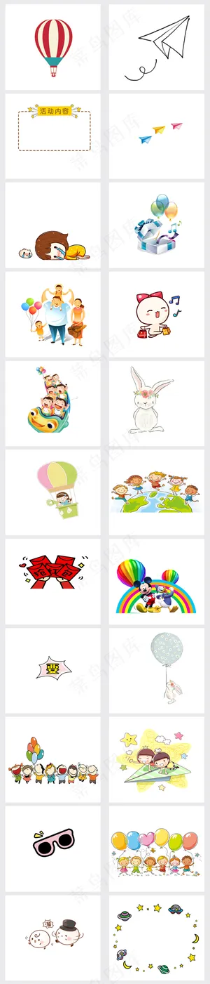 六一儿童节卡通儿童图片PNG透明背...