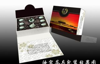 汝窑套装包装纸盒设计 （展开图）图...