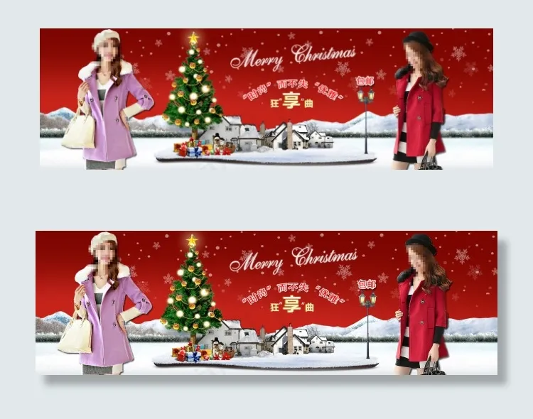 圣诞全屏海报图psdpsd模版下载