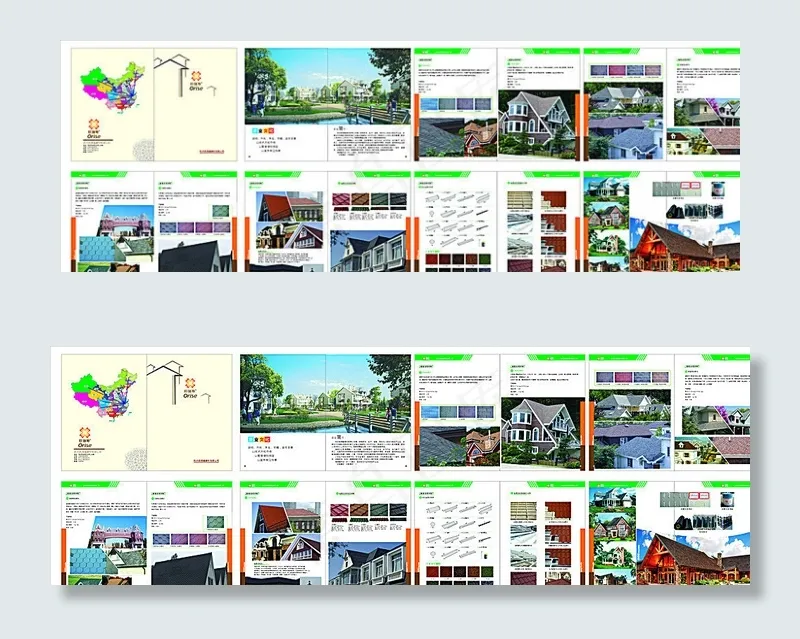 沥青瓦建材画册图片cdr矢量模版下载