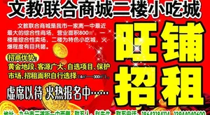 招商图片