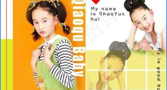 儿童相册PSD模板(3)psd模版下载