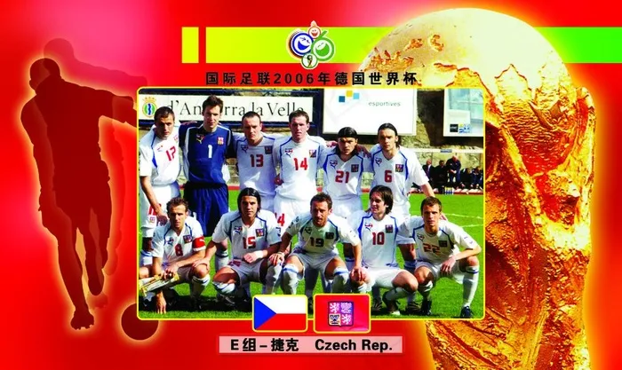 电话卡面 2006年世界杯e组 捷...psd模版下载