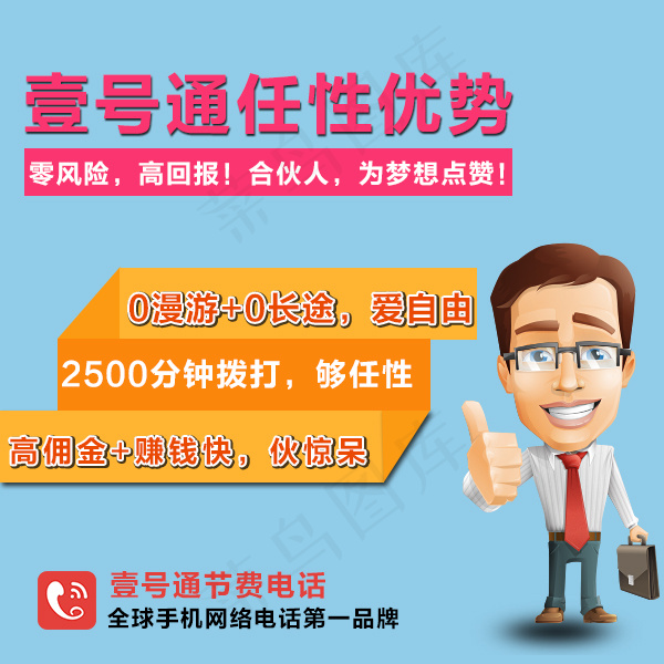 主图淘宝原创优势psd模版下载