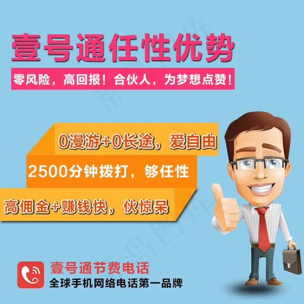 主图淘宝原创优势psd模版下载