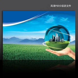 漂亮绿色风景海报背景psd模版下载