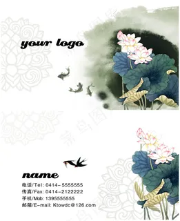 中国风工笔画名片 中国风工笔画名片