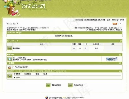 绿色梦想模板图片