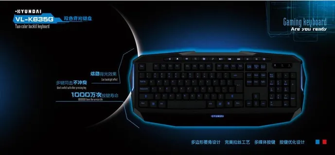 游戏键盘包装图片 游戏键盘包装图片