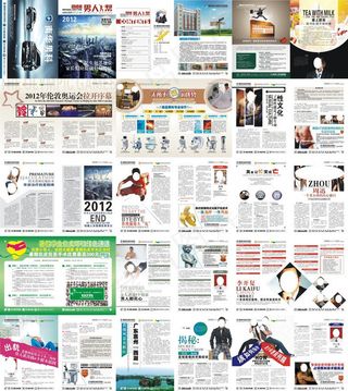 简洁医疗宣传杂志设计矢量素材