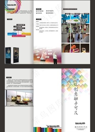 三维创意互动折页图片
