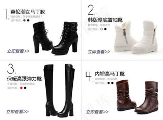 淘宝简约大气宝贝关联高清PSD素材