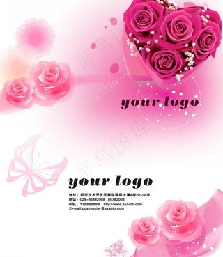 情人节名片图片