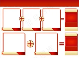 淘宝网店套餐搭配素材