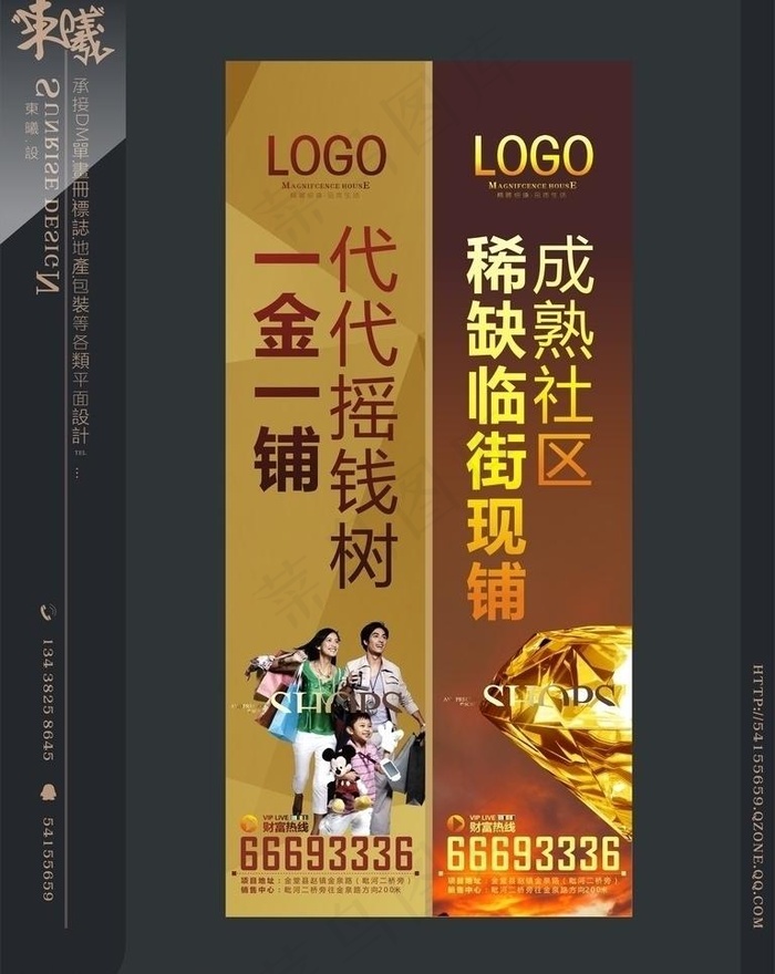 商业地产灯杆图片cdr矢量模版下载