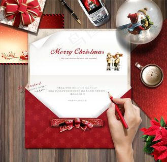 圣诞节信封