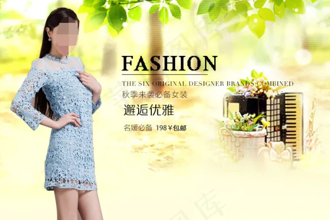 女装海报psd模版下载