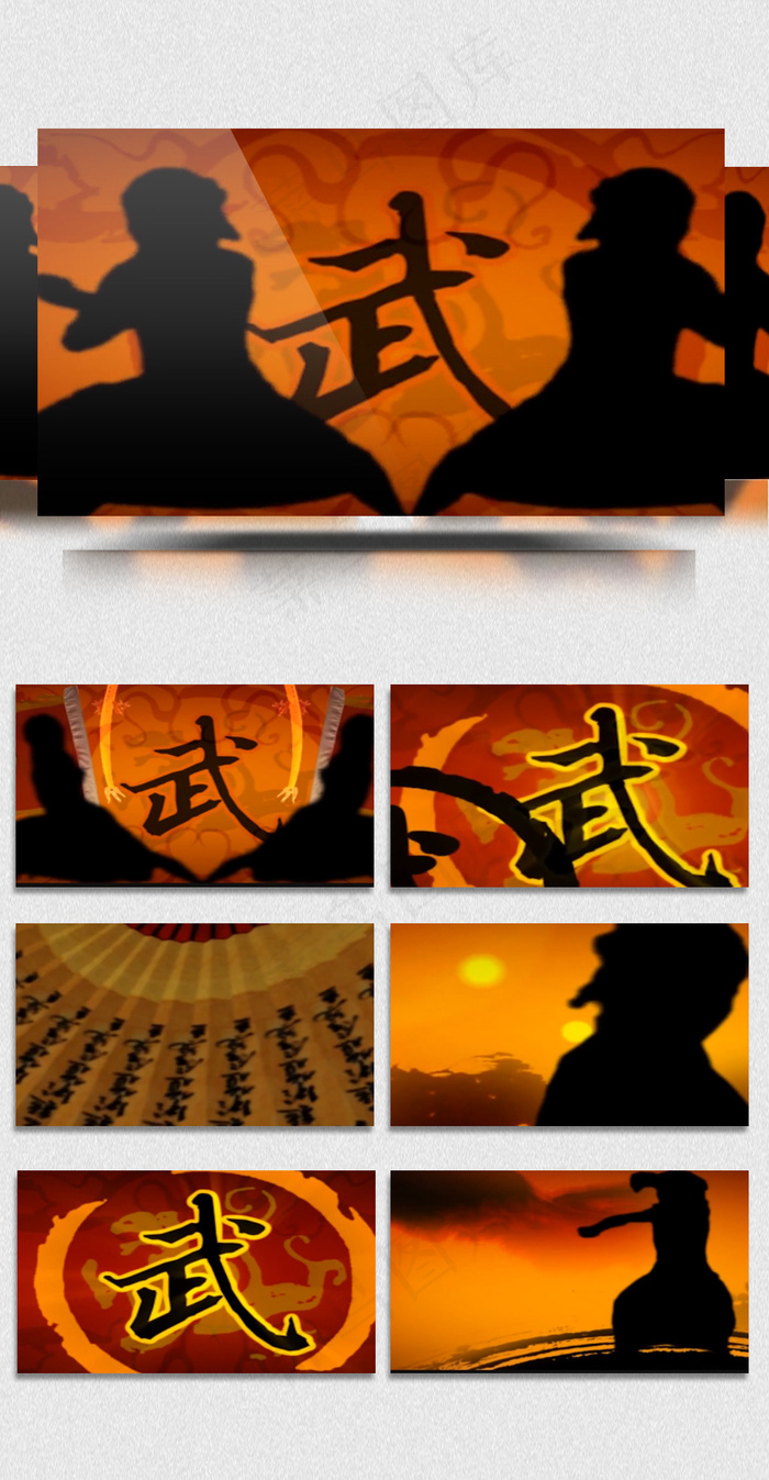 2018武术表演南拳北腿中国功夫