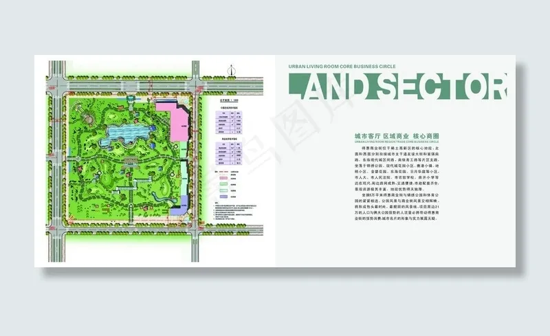 得惠商业街招商手册图片cdr矢量模版下载