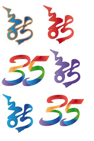 数字彩色元素设计