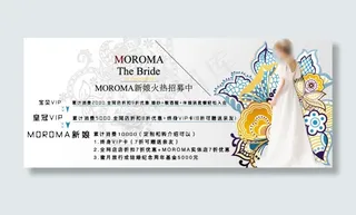 淘宝活动促销海报