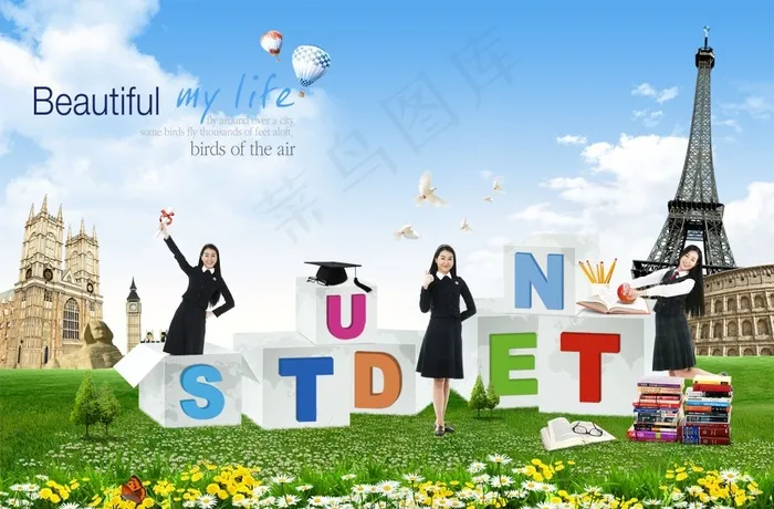 韩国女大学生图片素材（psd分层）psd模版下载