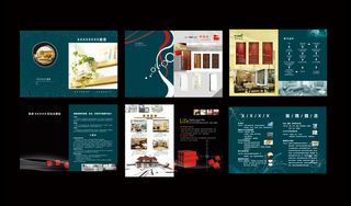 家居行业样本画册模版设计模板下载