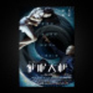 淘宝天猫内衣文胸详情页模板