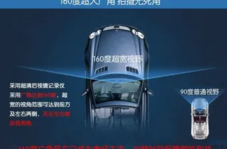 e路航导航仪广交图片