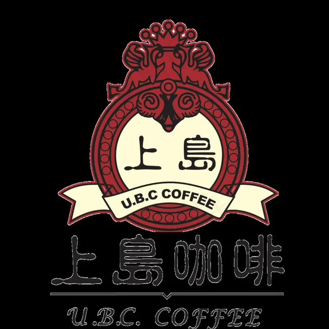 上岛咖啡西餐标志图片psd模版下载