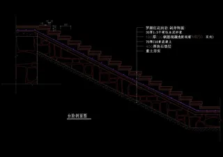 台阶剖面cad详图素材