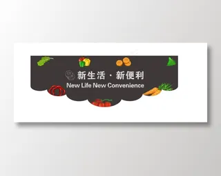 开业吊旗 手绘 横版 商场 开张 横幅 黑色