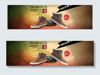 淘宝天猫男鞋潮鞋全屏海报1920p...