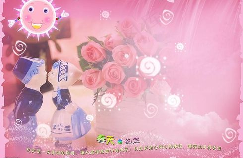 情人节贺卡图片